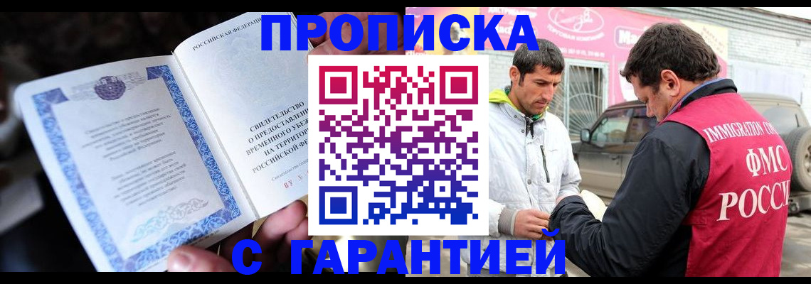 форма 3 в Камышине