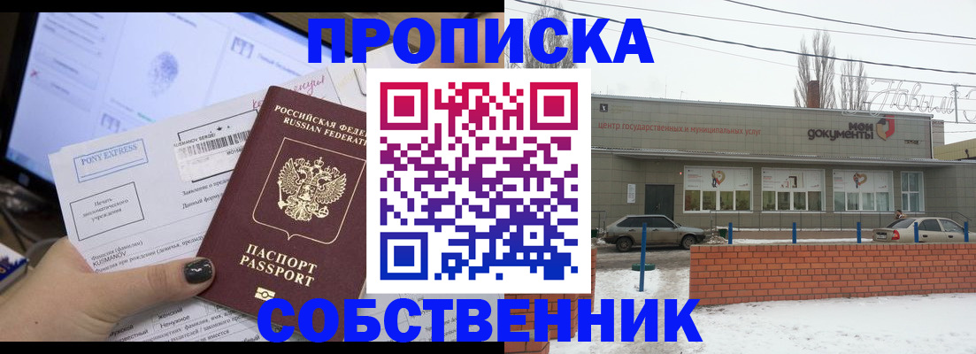 регистрация для дет. сада в Камышине